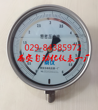 YBN-150BF不锈钢耐震精密压力表
