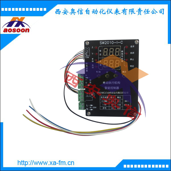 SW2010-1-C执行器控制板 SW2010-I-B 智能控制板